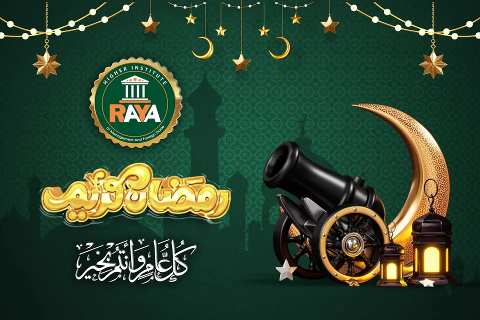 🌙 رمضان مبارك، وكل عام وأنتم بخير، أعاده الله علينا وعليكم بالخير واليُمن والبركات.