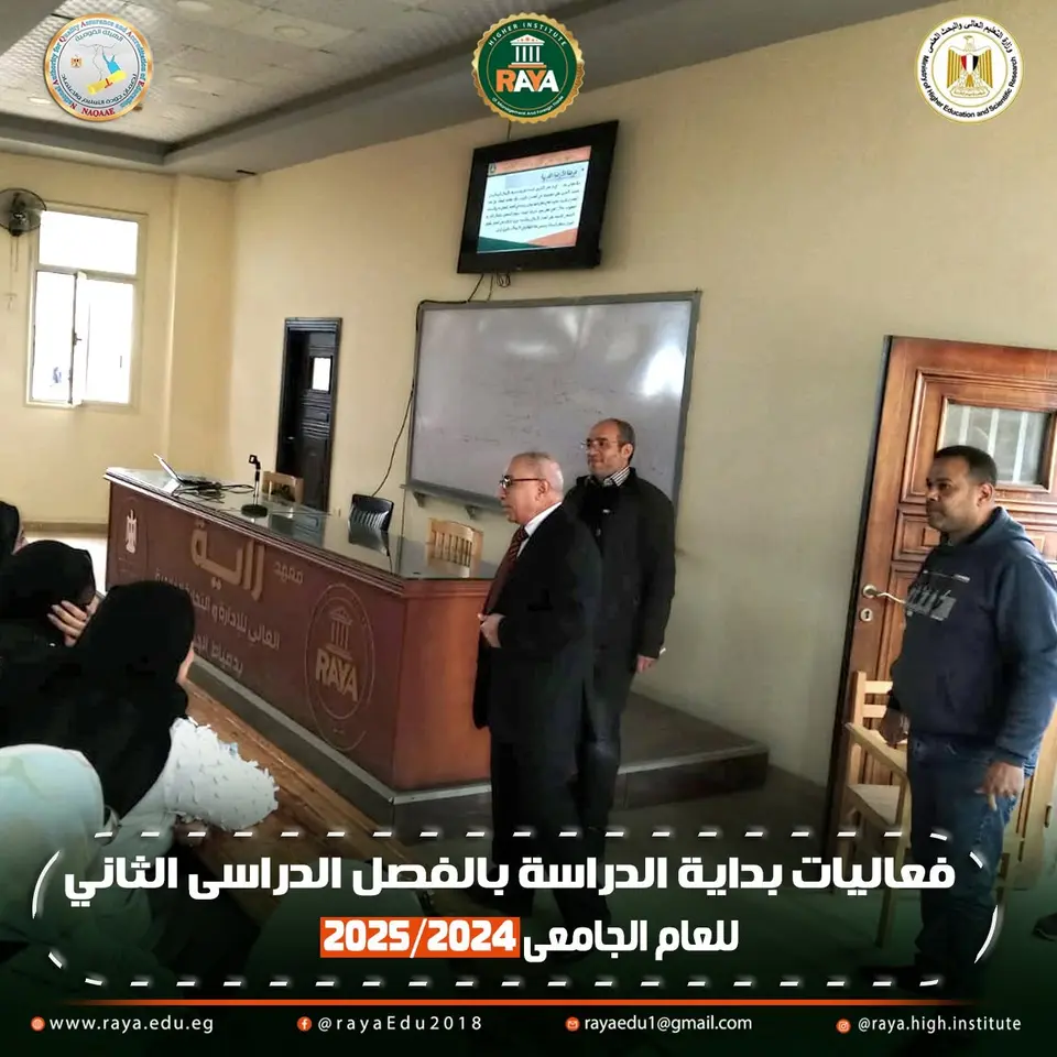 جولة تفقدية لمتابعة سير المحاضرات في اليوم الأول من الفصل الدراسي الثاني للعام الجامعي 2024–2025.