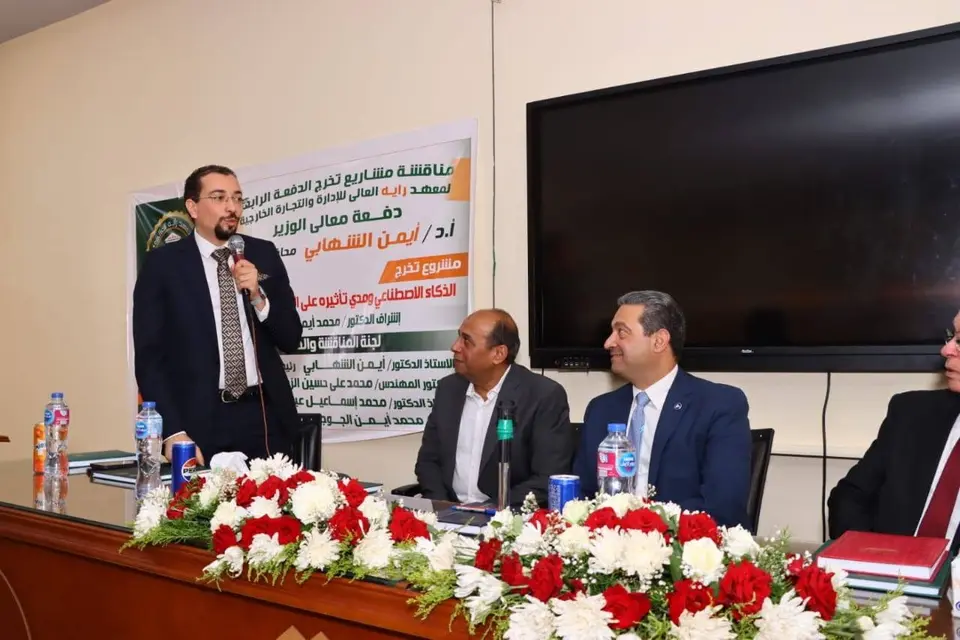 الدفعة الرابعة، دفعة معالي الوزير الأستاذ الدكتور / أيمن الشهابي، محافظ دمياط.