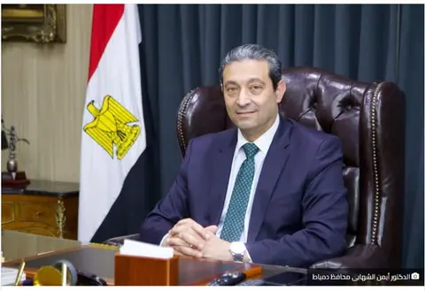 معالي الأستاذ الدكتور/ أيمن الشهابي، محافظ دمياط