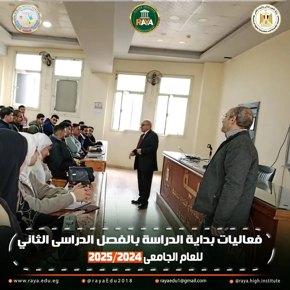 جولة تفقدية لمتابعة سير المحاضرات في اليوم الأول من الفصل الدراسي الثاني للعام الجامعي 2024–2025.