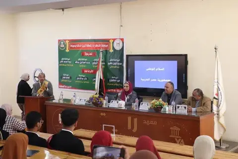 وجاءت المسابقة بمشاركة عدد من المعاهد العليا والمعاهد الفنية بمنطقة شرق الدلتا، في أجواء تنافسية متميزة أتاحت للطلاب فرصة التعبير عن آرائهم، وعرض أفكارهم ومناقشة القضايا المختلفة بأسلوب علمي وحضاري قائم على الحوار وتبادل وجهات النظر.