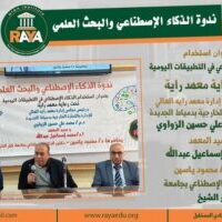 الصورة الرئيسية